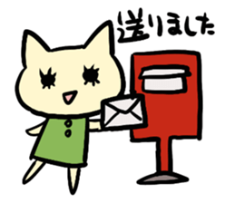 not sweet nekochan sticker #15706394