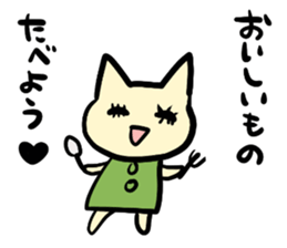 not sweet nekochan sticker #15706396