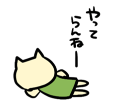 not sweet nekochan sticker #15706397