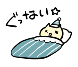 not sweet nekochan sticker #15706398
