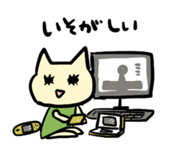 not sweet nekochan sticker #15706399