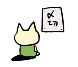 not sweet nekochan sticker #15706401