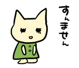 not sweet nekochan sticker #15706402