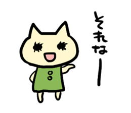 not sweet nekochan sticker #15706404