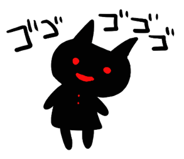 not sweet nekochan sticker #15706406