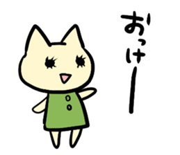 not sweet nekochan sticker #15706408