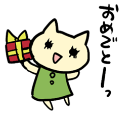 not sweet nekochan sticker #15706410