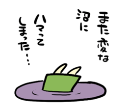 not sweet nekochan sticker #15706415