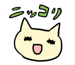 not sweet nekochan sticker #15706416