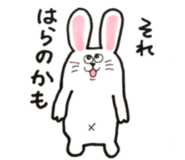 HARA STAMP sticker #15706462