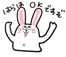 HARA STAMP sticker #15706463