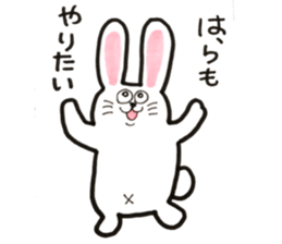 HARA STAMP sticker #15706465