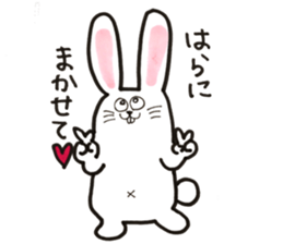 HARA STAMP sticker #15706468