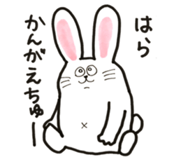 HARA STAMP sticker #15706470