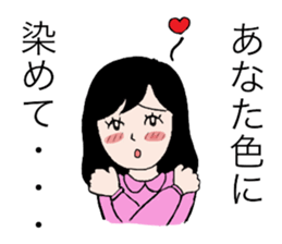 LOVE LOVE GIRL sticker #15706663