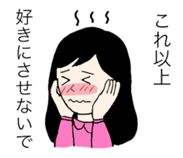 LOVE LOVE GIRL sticker #15706675