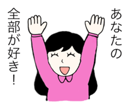 LOVE LOVE GIRL sticker #15706676