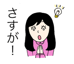 LOVE LOVE GIRL sticker #15706682