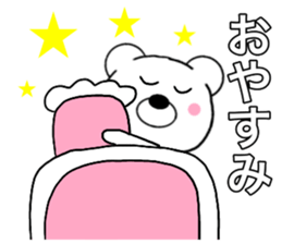 Use polar bear2 sticker #15706747