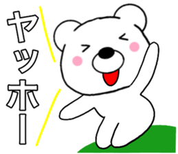 Use polar bear2 sticker #15706749