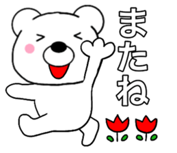 Use polar bear2 sticker #15706750