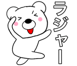 Use polar bear2 sticker #15706753