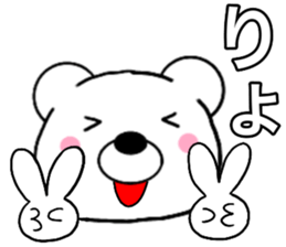 Use polar bear2 sticker #15706755