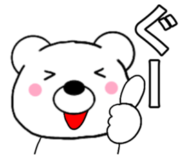 Use polar bear2 sticker #15706757