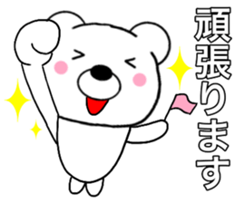 Use polar bear2 sticker #15706768