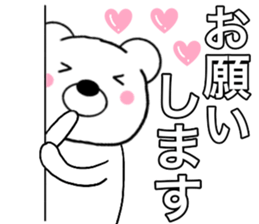 Use polar bear2 sticker #15706771