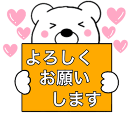 Use polar bear2 sticker #15706772