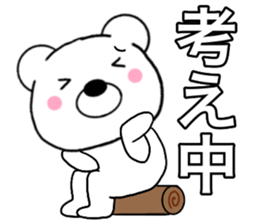 Use polar bear2 sticker #15706773