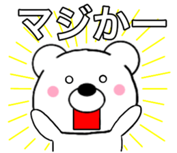 Use polar bear2 sticker #15706776