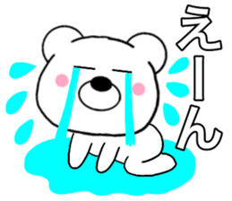 Use polar bear2 sticker #15706777