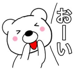 Use polar bear2 sticker #15706780