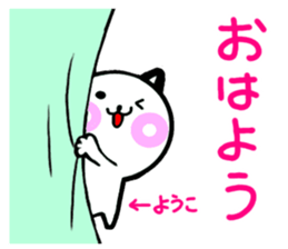 Yoko dedicated Sticker sticker #15706834