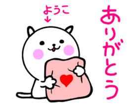 Yoko dedicated Sticker sticker #15706837