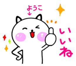 Yoko dedicated Sticker sticker #15706843