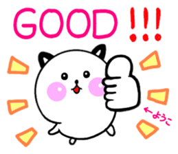 Yoko dedicated Sticker sticker #15706844