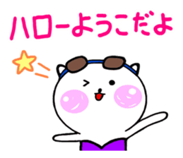 Yoko dedicated Sticker sticker #15706846