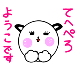 Yoko dedicated Sticker sticker #15706847