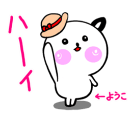 Yoko dedicated Sticker sticker #15706849