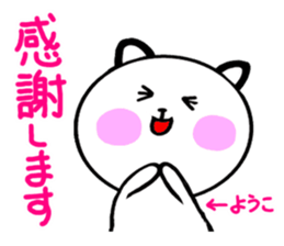 Yoko dedicated Sticker sticker #15706850