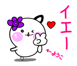 Yoko dedicated Sticker sticker #15706852