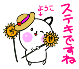 Yoko dedicated Sticker sticker #15706853