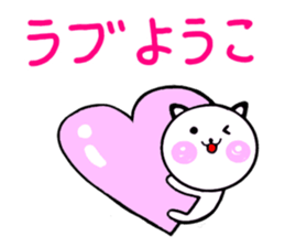 Yoko dedicated Sticker sticker #15706854