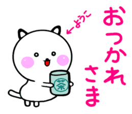 Yoko dedicated Sticker sticker #15706855