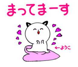 Yoko dedicated Sticker sticker #15706856