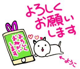 Yoko dedicated Sticker sticker #15706858