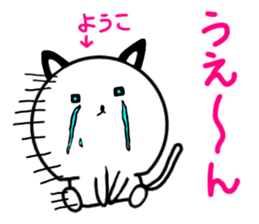 Yoko dedicated Sticker sticker #15706865